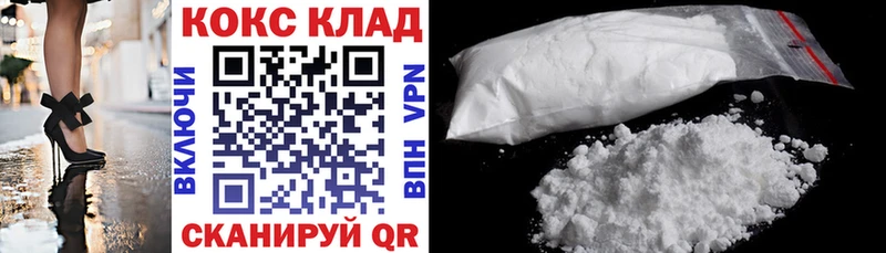 Кокаин FishScale  блэк спрут tor  Няндома 