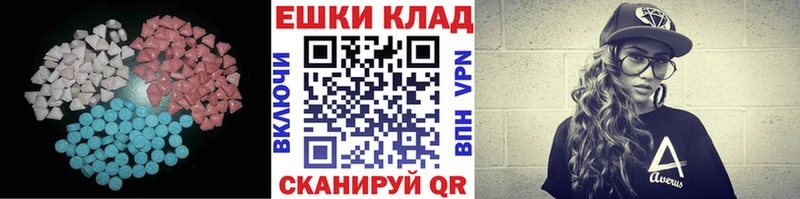 Экстази mix  Няндома 