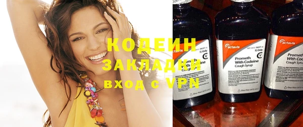 кокаин перу Балахна