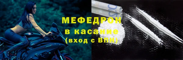 кокаин Вязьма