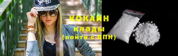 кокаин перу Балахна