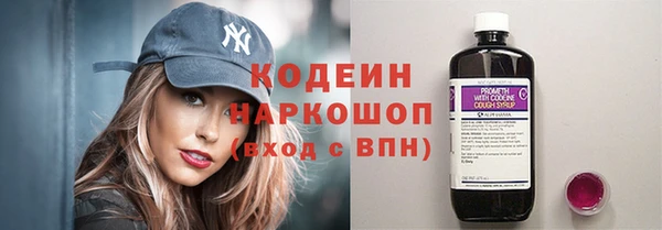 кокаин перу Балахна