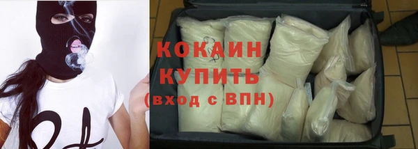 кокаин перу Балахна