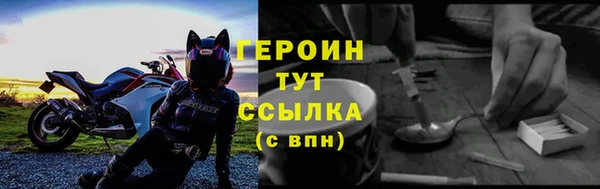 кокаин перу Балахна