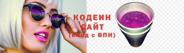 ПСИЛОЦИБИНОВЫЕ ГРИБЫ Балабаново