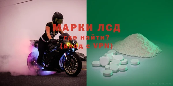 кокаин перу Балахна