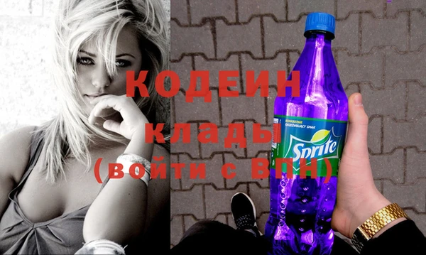 кокаин перу Балахна