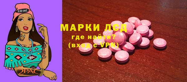 ПСИЛОЦИБИНОВЫЕ ГРИБЫ Балабаново