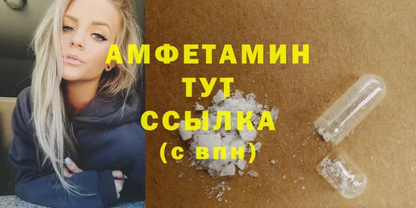 ПСИЛОЦИБИНОВЫЕ ГРИБЫ Балабаново