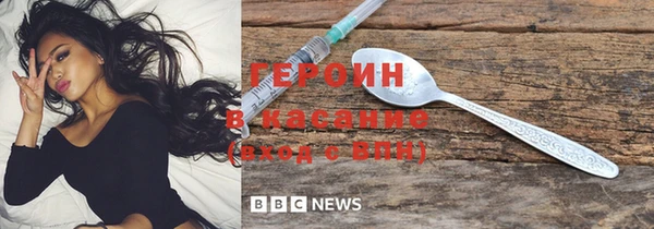 ПСИЛОЦИБИНОВЫЕ ГРИБЫ Балабаново
