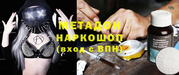 ПСИЛОЦИБИНОВЫЕ ГРИБЫ Балабаново