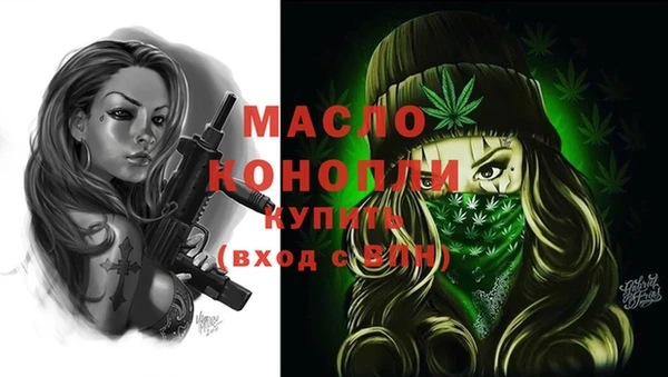 ПСИЛОЦИБИНОВЫЕ ГРИБЫ Балабаново