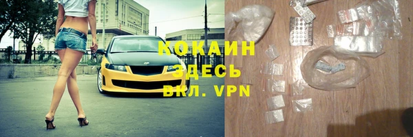 кокаин перу Балахна