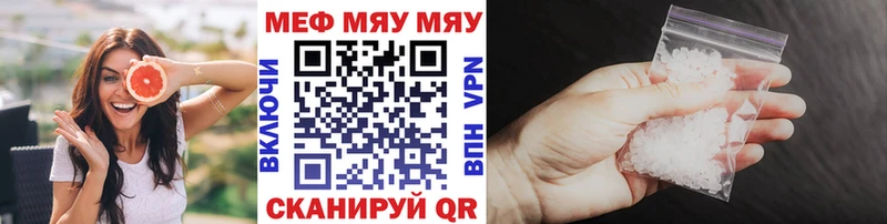 где найти наркотики Няндома Мефедрон mephedrone