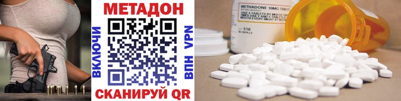 Метадон VHQ  нарко площадка формула  Няндома 