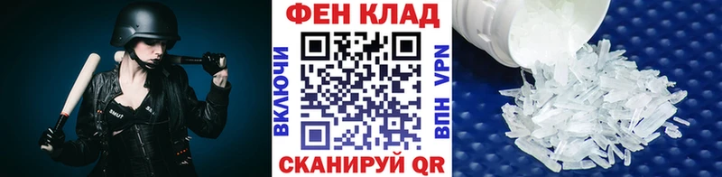 Метамфетамин кристалл  Няндома 