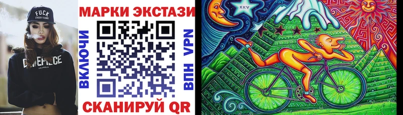 Наркотические марки 1500мкг  MEGA ССЫЛКА  нарко площадка состав  хочу   Няндома 