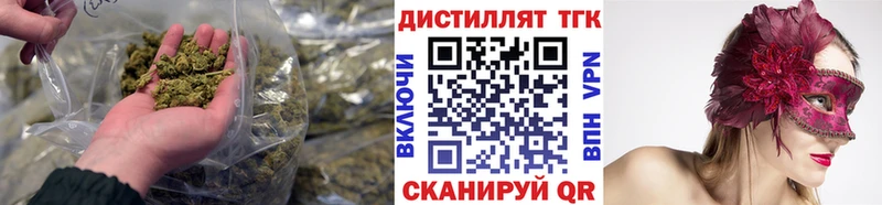 ТГК концентрат маркетплейс официальный сайт Няндома купить закладку