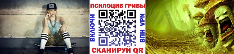 Галлюциногенные грибы мицелий  это формула  кракен ТОР  Няндома  наркота 